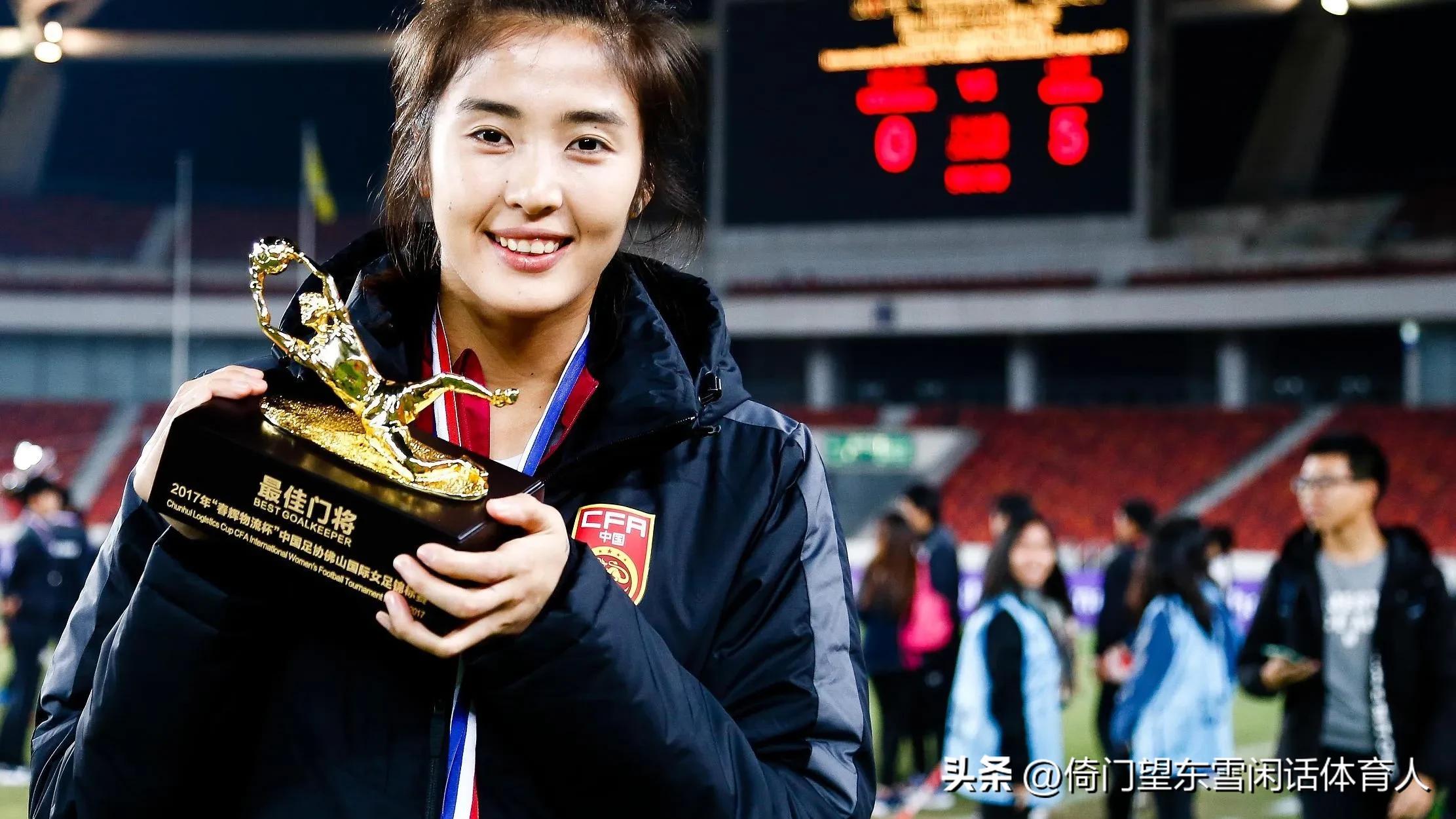 最美门将赵丽娜喊话,门将赵丽娜退役仪式