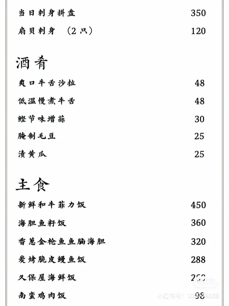 北京外卖最好的餐厅,北京外卖老字号餐厅