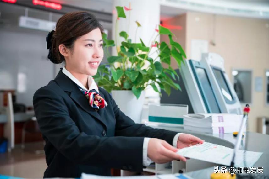 银行业综合化转型,银行业保险业高质量发展工作方案