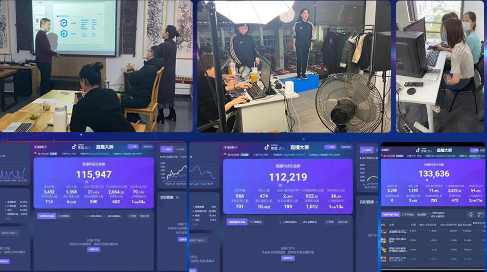抖音店铺零粉丝直播间如何引流,抖音怎么去大直播间带节奏引流