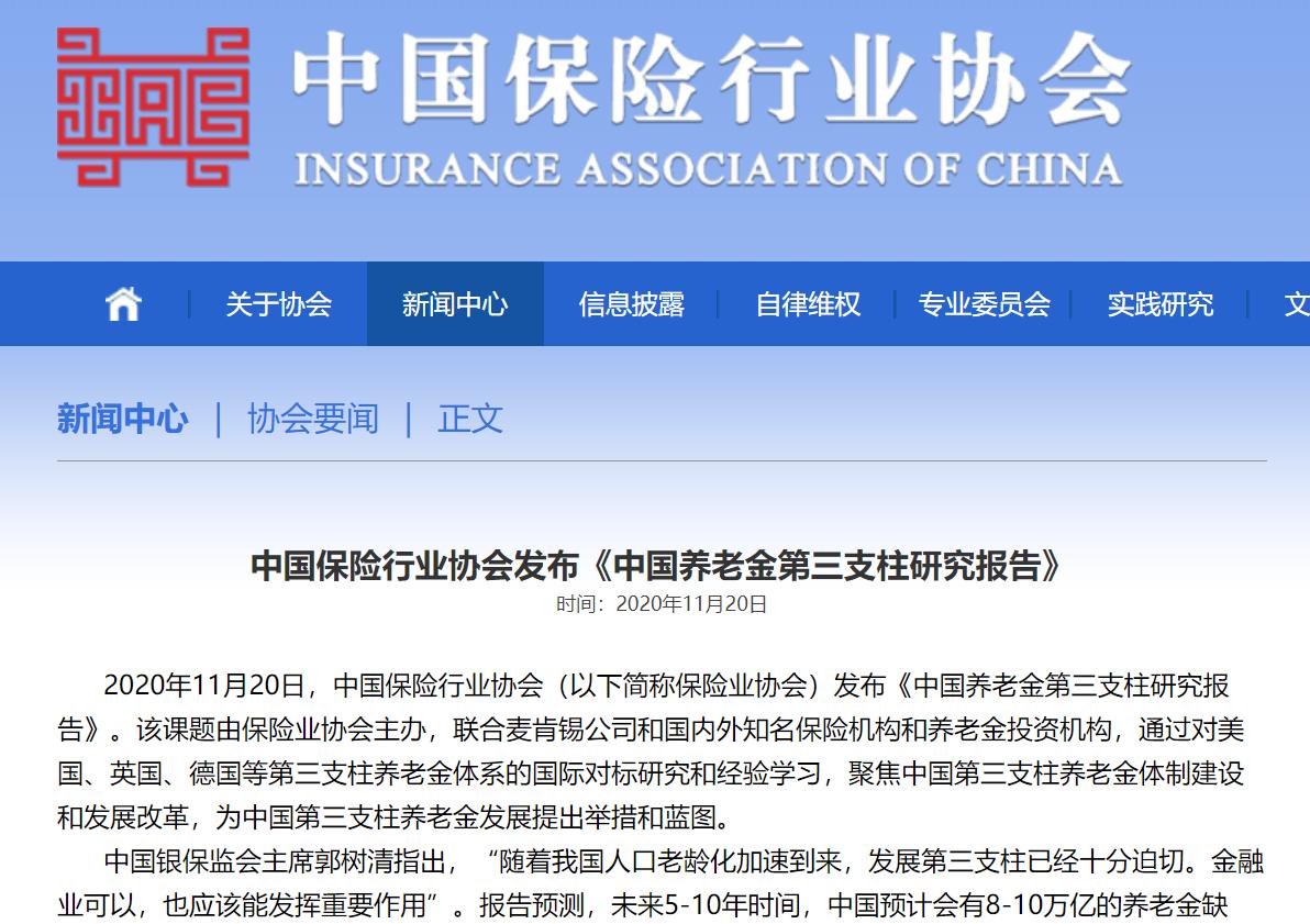 平安御享金瑞年金保险10年,平安御享财富年金