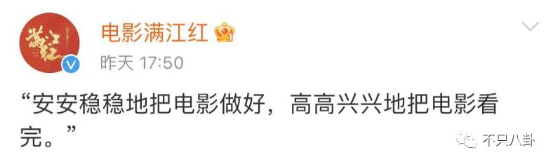 央视评绝望的文盲满江红,绝望的文盲央视点评满江红