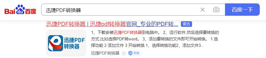 pdf是否可以加密,pdf如何加密最简单的方法