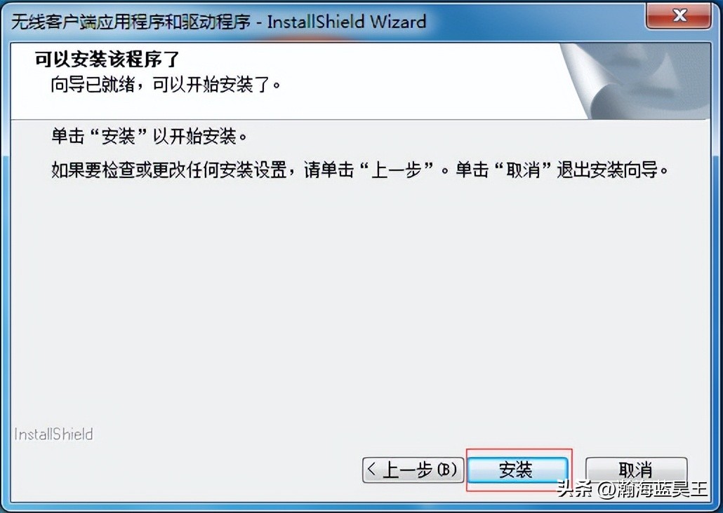 电脑上怎么安装免驱动无线网卡,免驱无线网卡怎么连接台式电脑