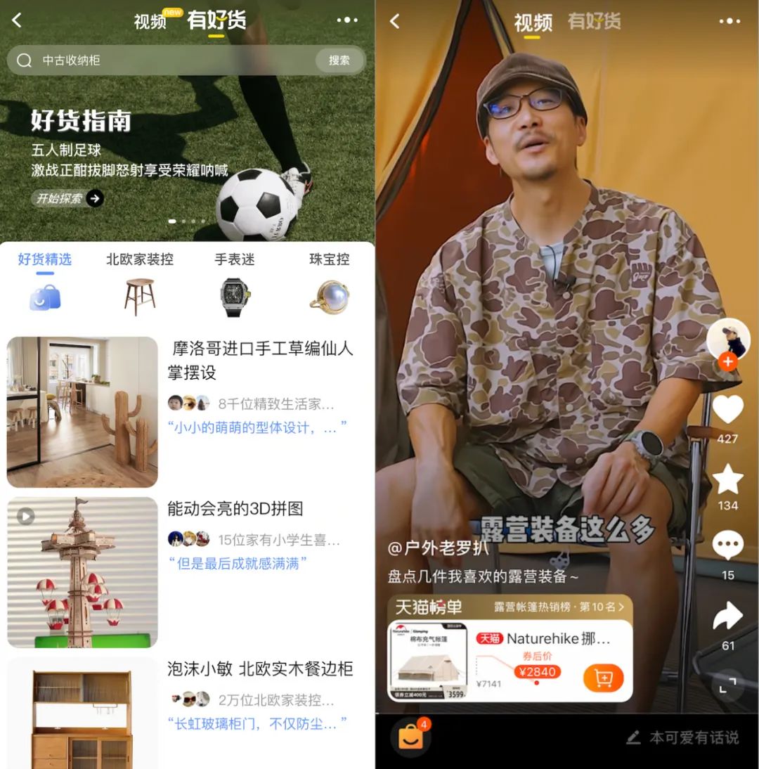 天猫双11前几天直播的啥,天猫双11淘口令怎么弄