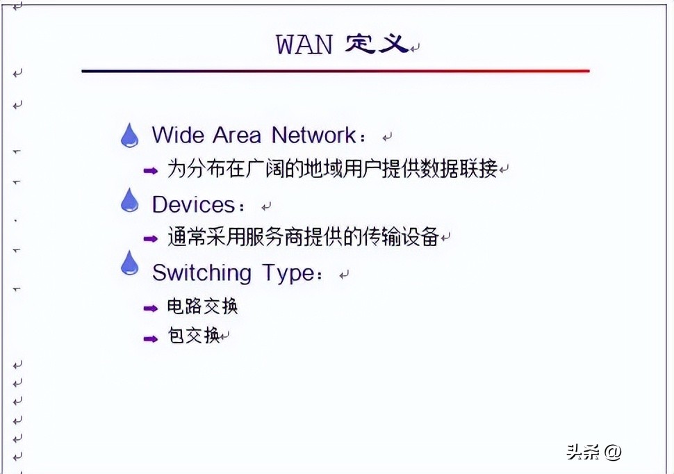 网络基础知识搜题用什么软件最好,网络基础知识书籍