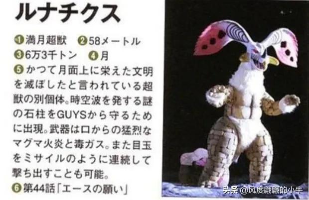 梦比优斯奥特曼怪兽图鉴全集,梦比优斯奥特曼吞噬怪兽