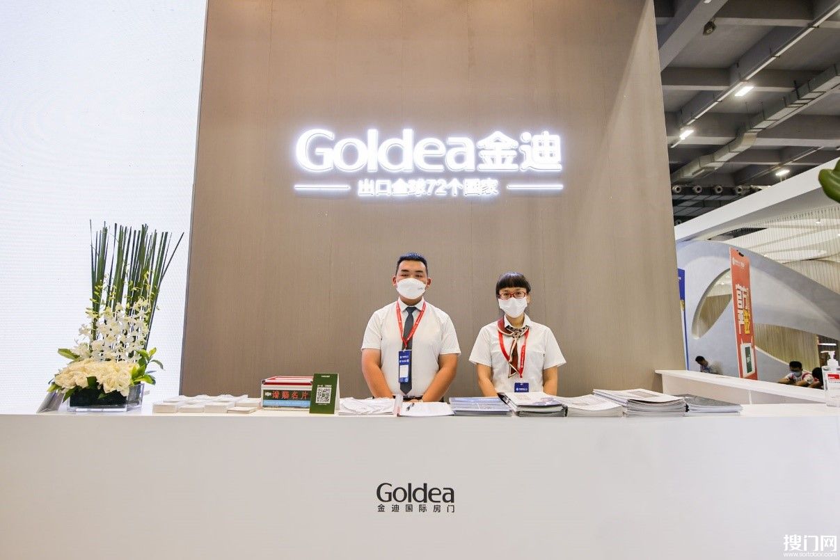 大国品牌金迪木门,金迪木门产品详细介绍