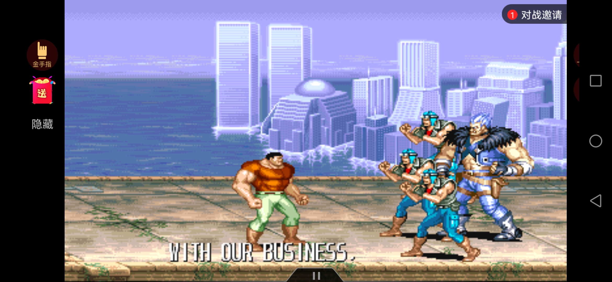 恐龙快打9手机版在哪下,恐龙快打斗神版8090后