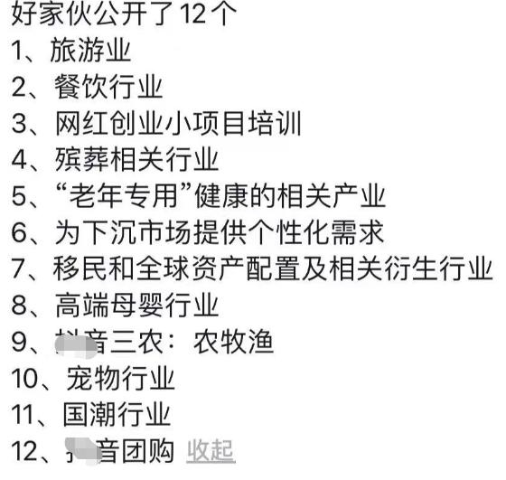 殡葬是五大最赚钱的行业,殡葬行业什么最赚钱