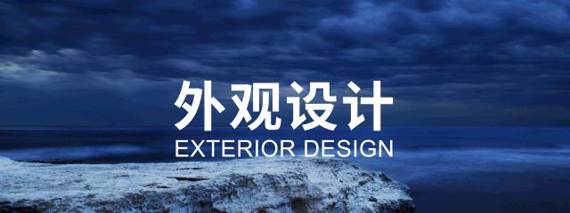 十个典型的设计案例,100个产品设计案例