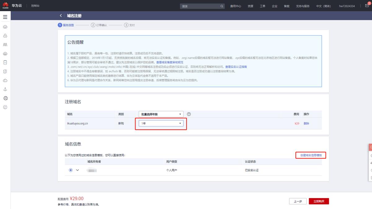 爱快路由登录地址,爱快软路由如何防止私接小路由