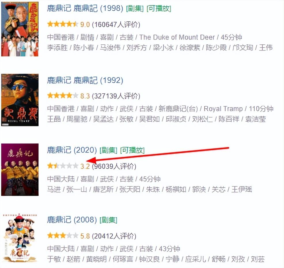 童星张一山简介,童星张一山的演艺之路