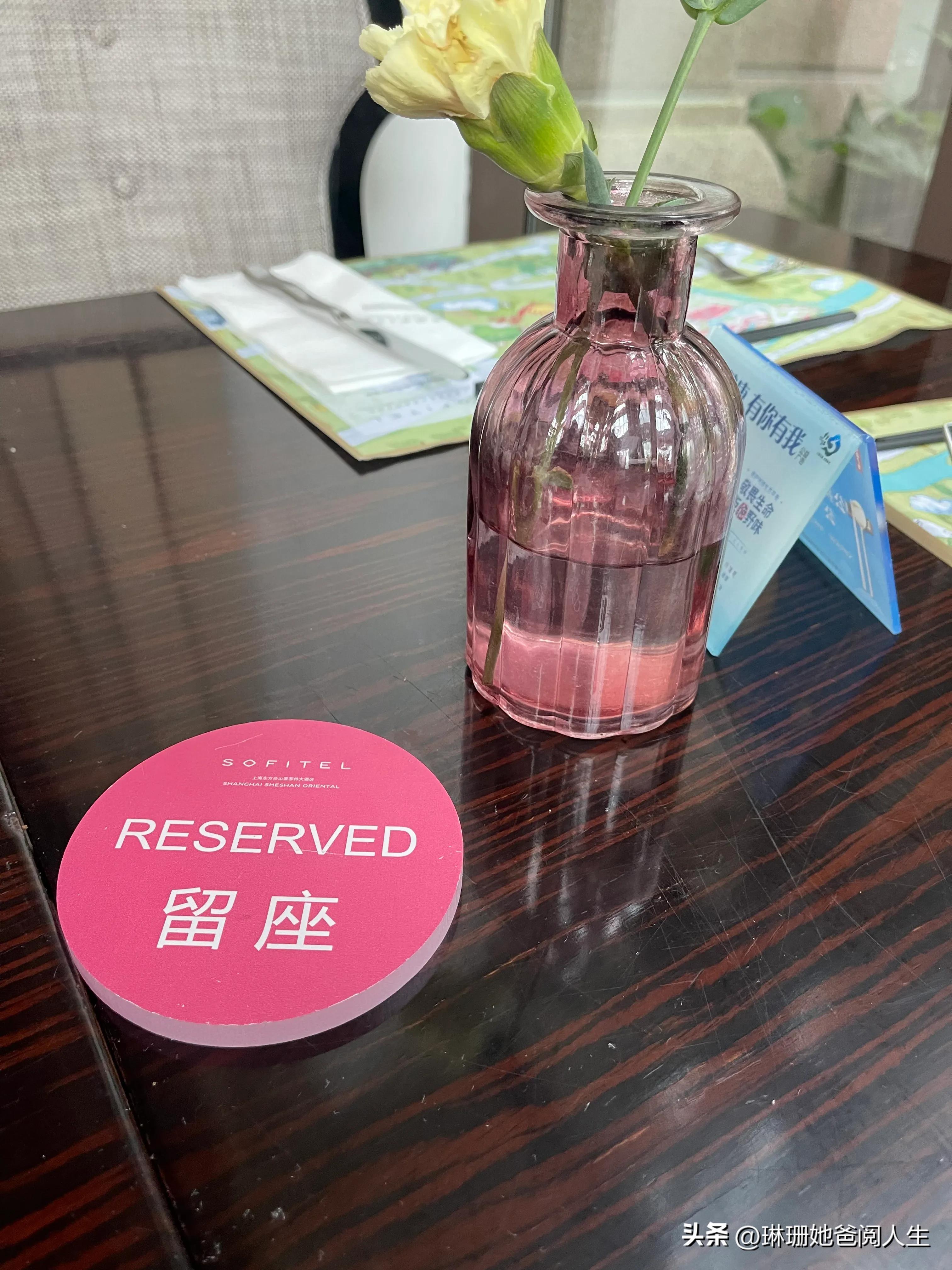 佘山索菲特东方汇,东方佘山索菲亚