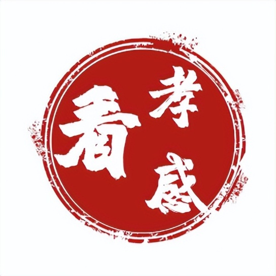 孝感放假最新通知,孝感放假时间