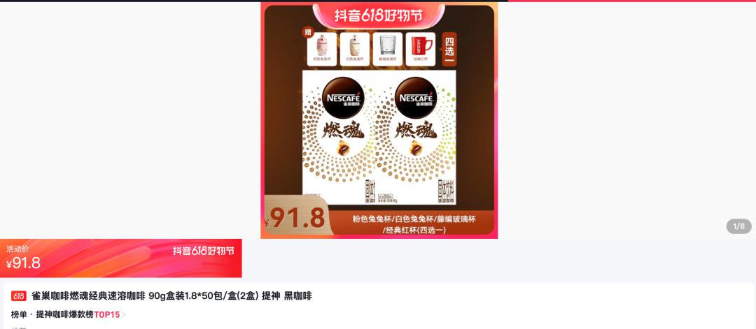 雀巢速溶和现磨,杂牌速溶咖啡与雀巢的对比