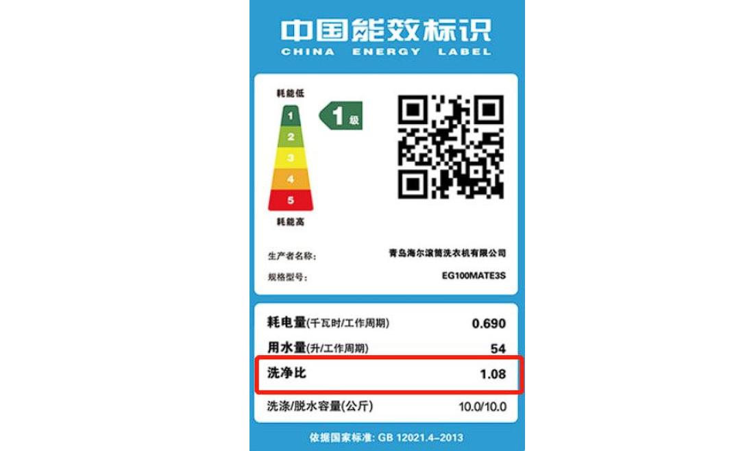 海尔洗衣机eg100mate2s价格,海尔洗衣机99元秒杀