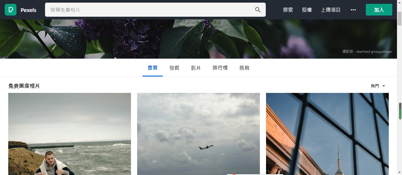 免费的高清图片素材网站,风景动图高清图片免费