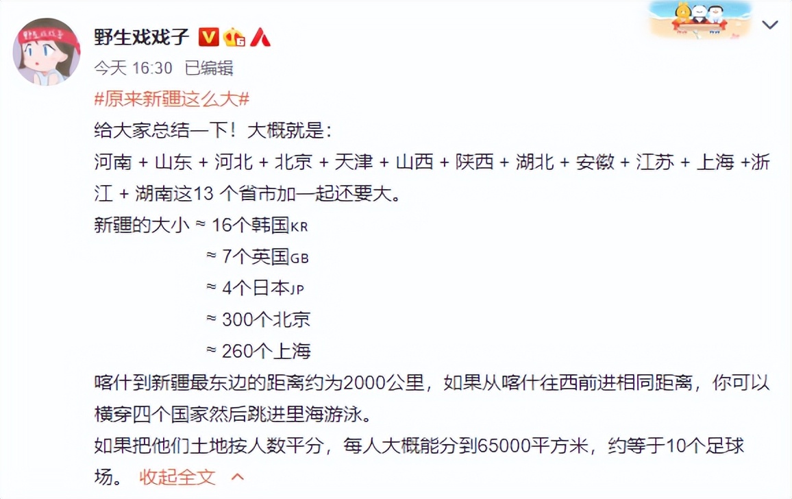 新疆疆内发货应该包邮吗,买东西新疆不包邮怎么弄