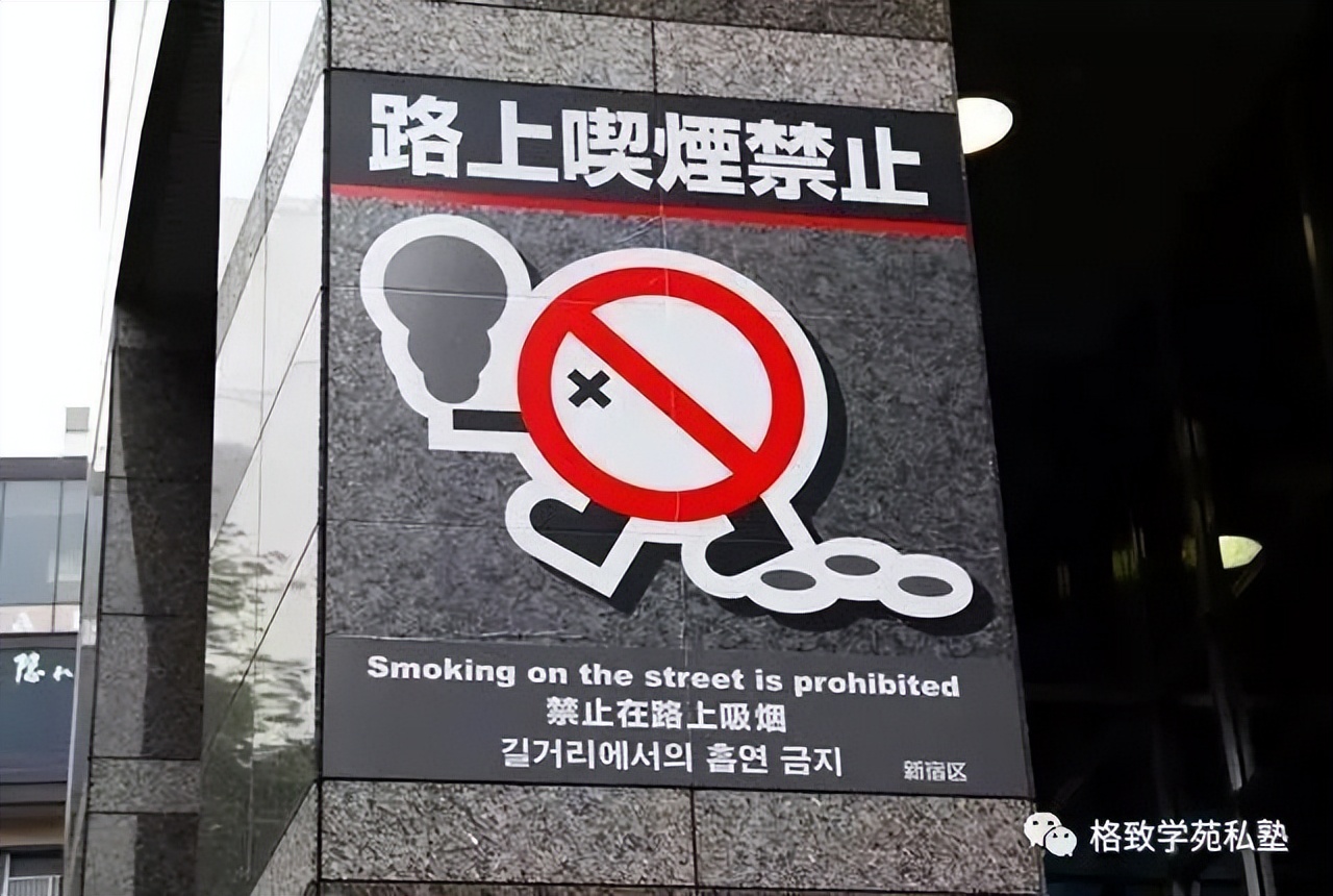 日本留学“衣食住行”全攻略,初到日本该怎么生活