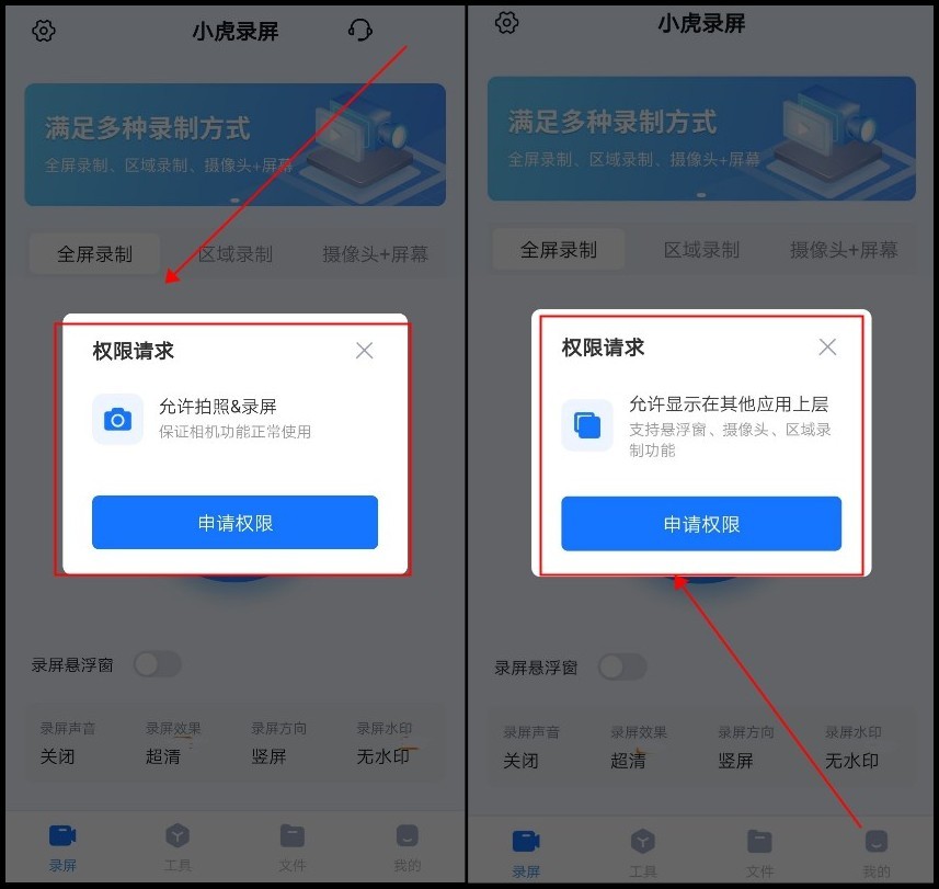 手机微信怎样录屏视频教程,微信视频录屏怎么录的