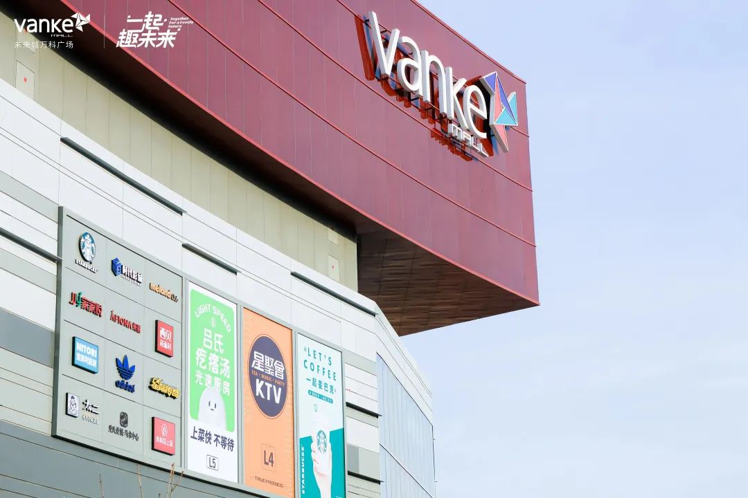 王炸来袭完整视频,青岛未来城万科广场在哪个区