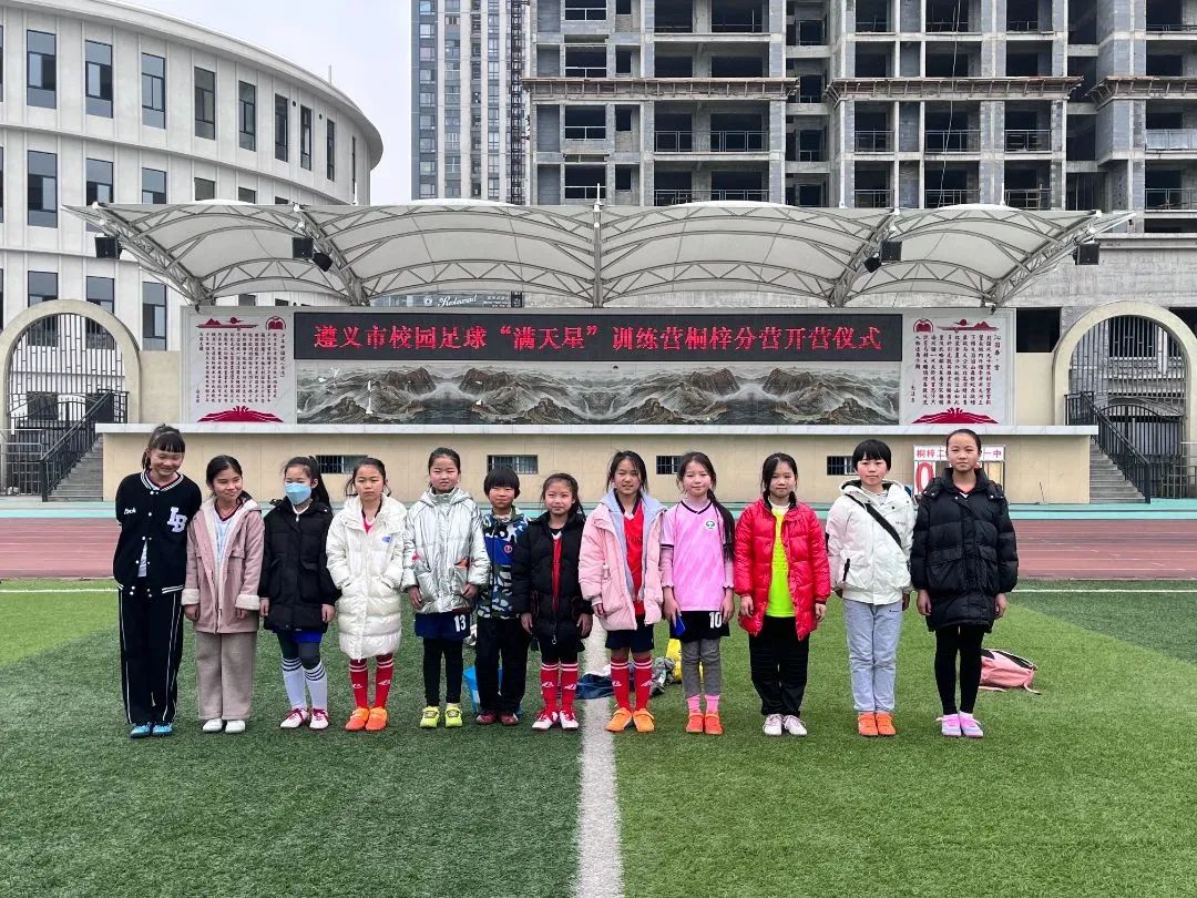 遵义足球儿童训练营,遵义市满天星足球训练营