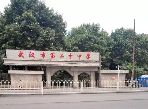 武汉十所最好的小学和中学,武汉十校初中排名