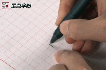 练字时手不听使唤？这10个小技巧很管用