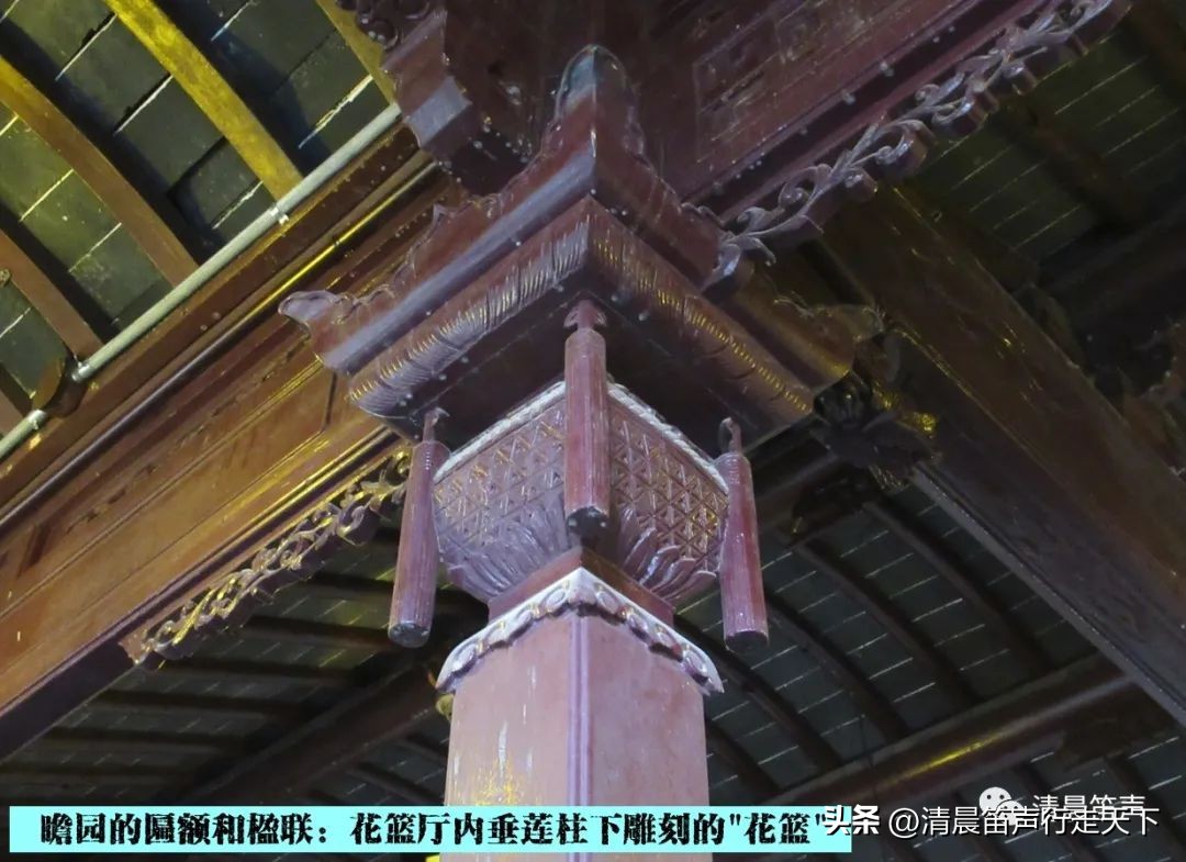 瞻园导游讲解瞻园楹联,匾额楹联与石刻园林