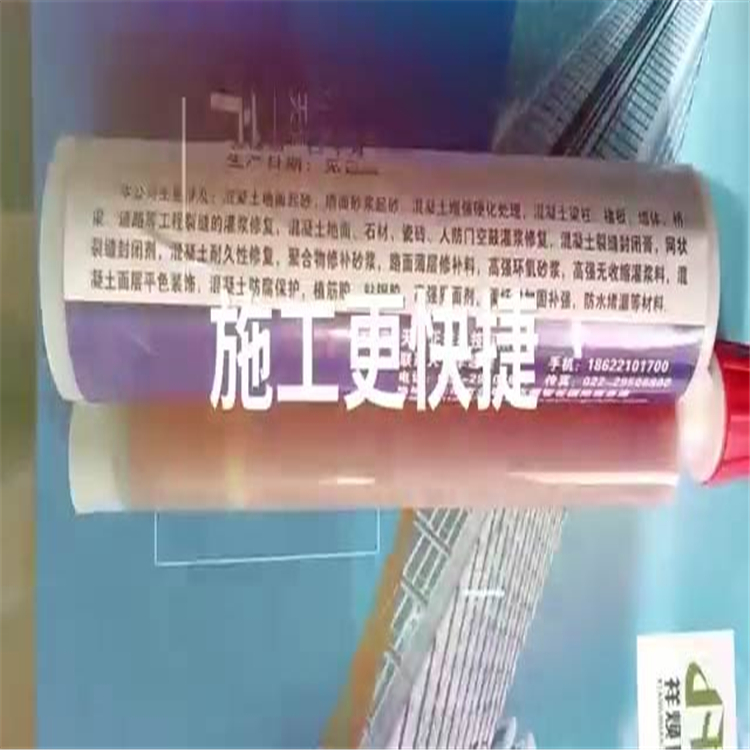 在植筋加固中如何选择植筋胶,靠谱的建筑植筋加固怎么做