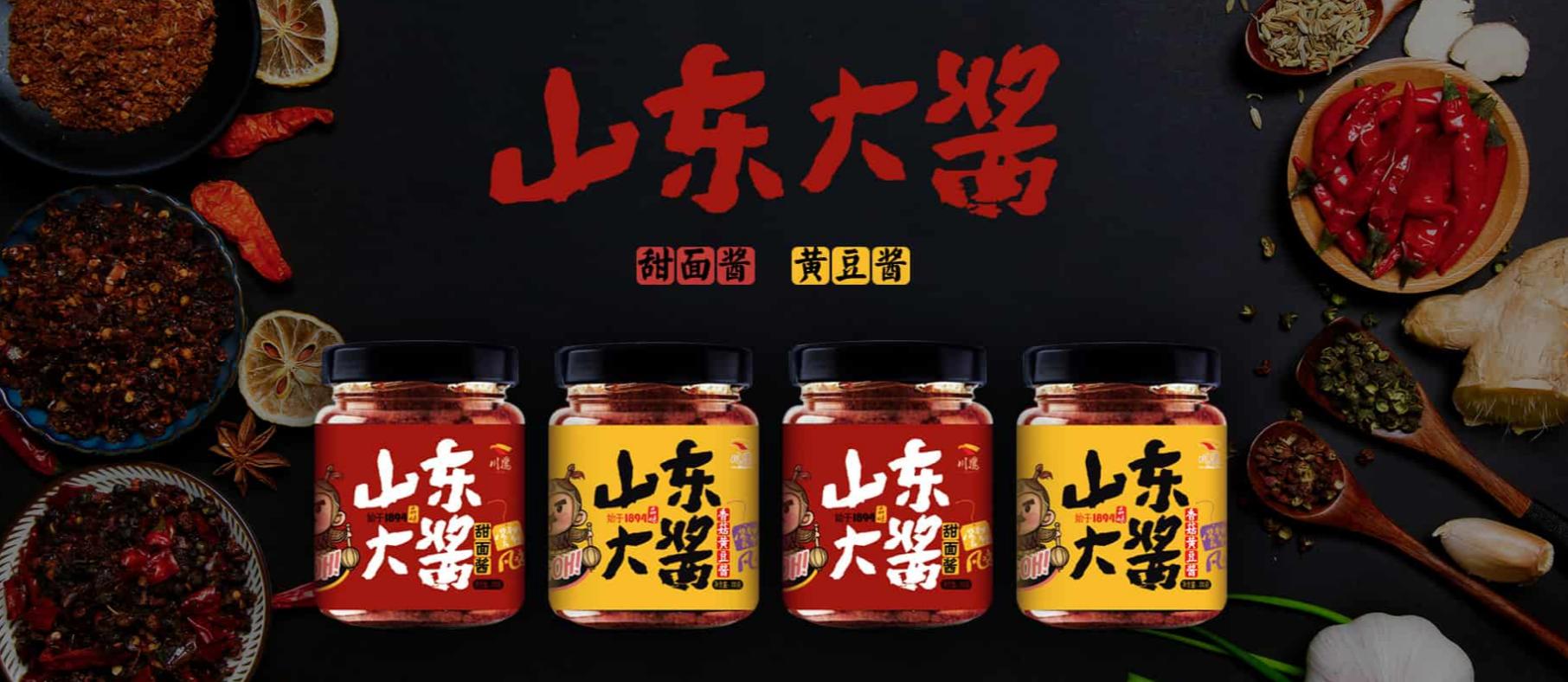 有滋有味的书法,有滋有味淄博烧烤