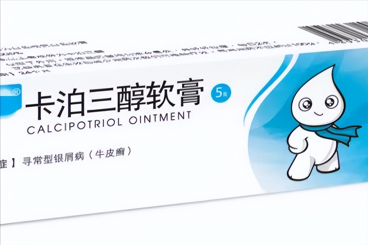 牛皮癣银屑病专用药膏,顽固牛皮癣银屑病药膏