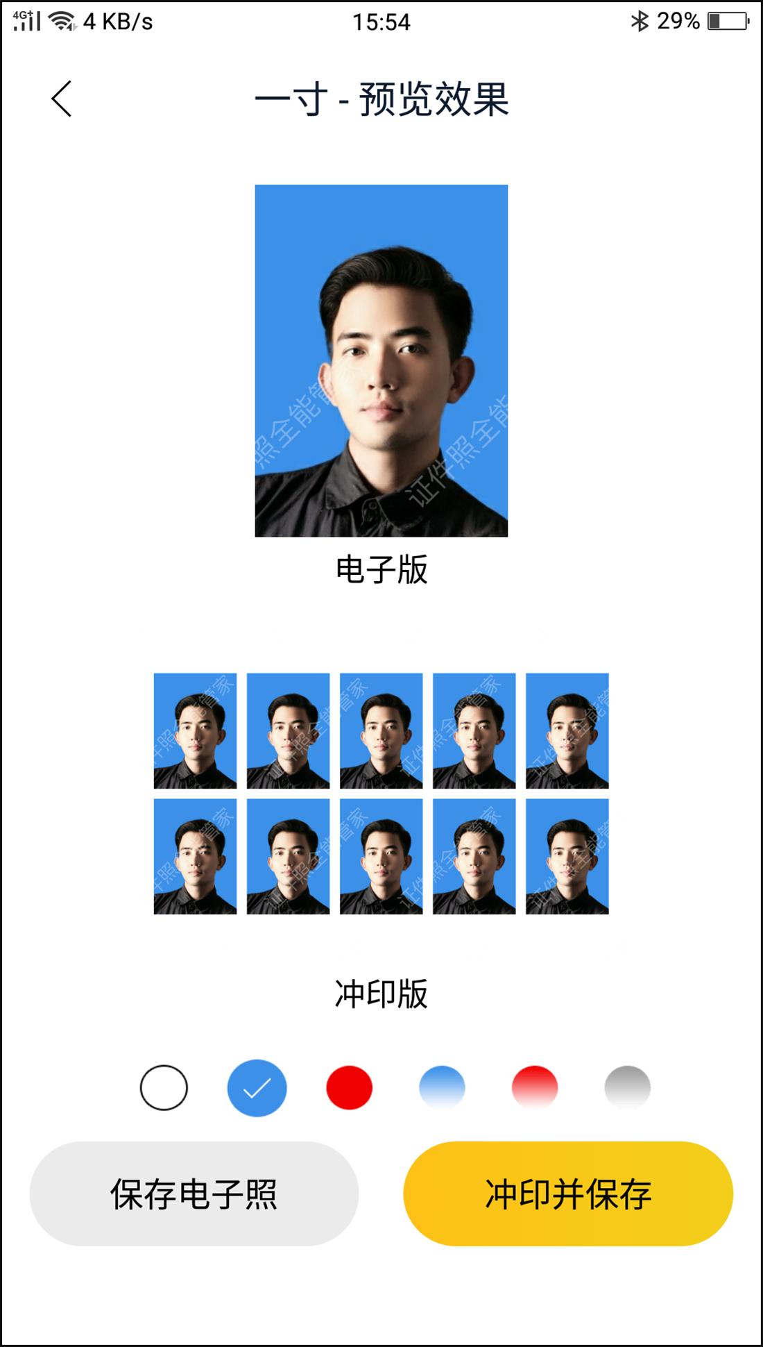 如何用手机把照片修成一寸,手机照片怎么弄成一寸照片