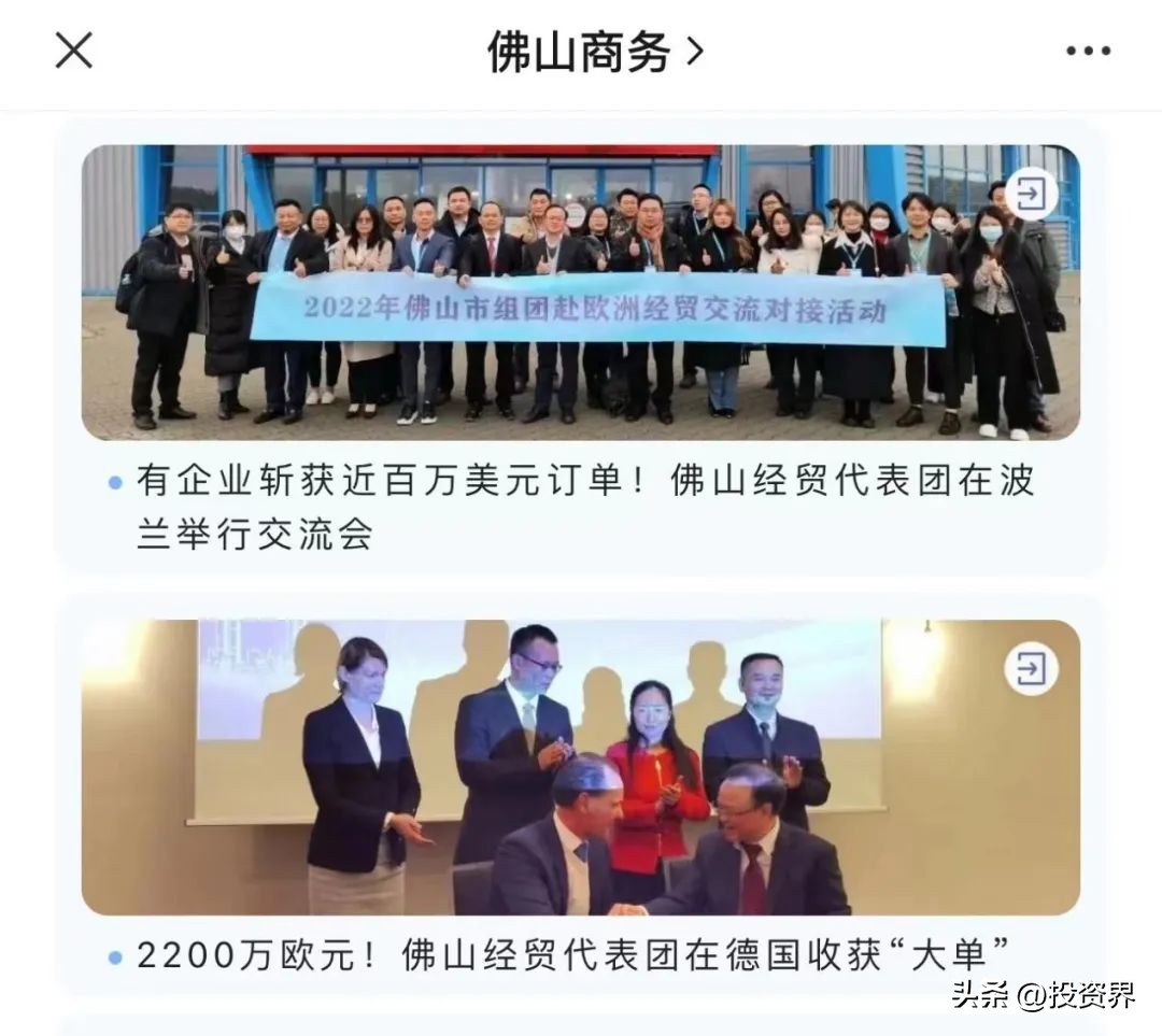 沸腾一幕：各地组团包机，出海搞钱