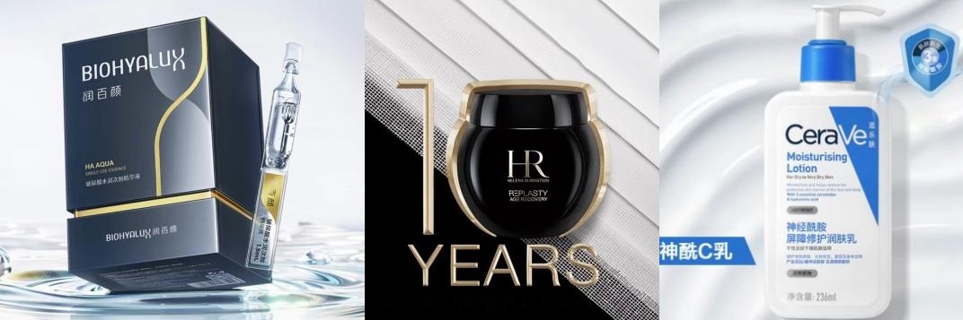 资生堂红腰子京东新百货美妆2.28超级品类日爆款闭眼买