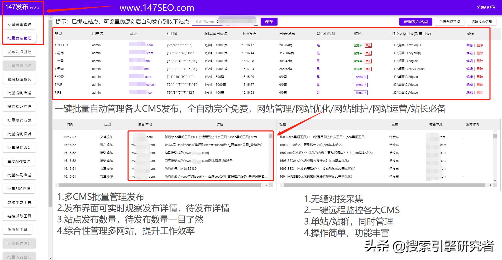 哪些cms建站系统有利于seo的优化呢,帝国cms模板站怎么样