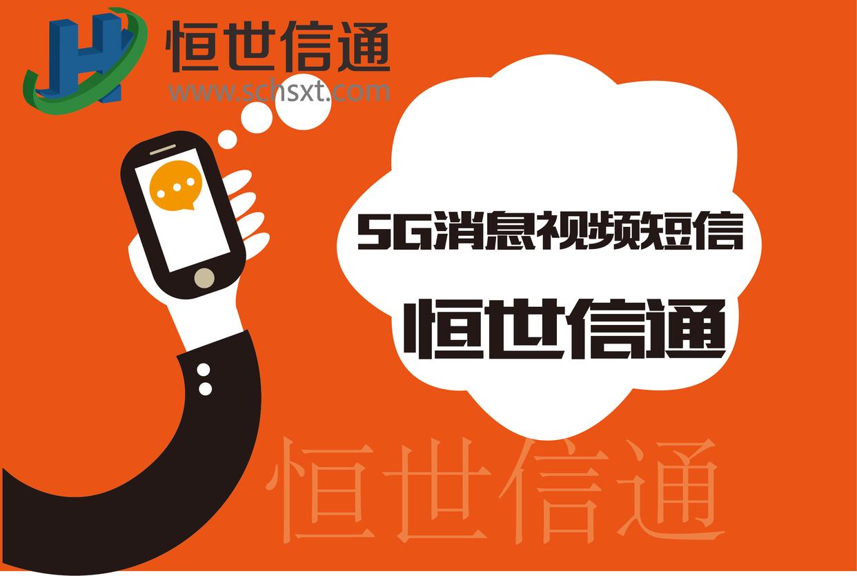 短信营销有哪些注意事项,短信营销技巧及基本常识