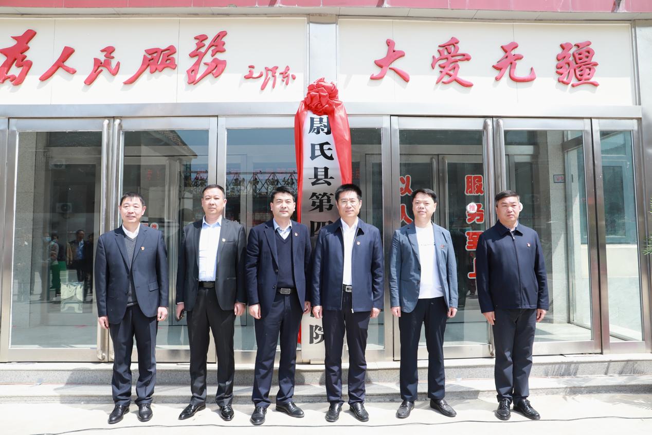 尉氏县人民医院新址在哪,河南省尉氏县中心医院