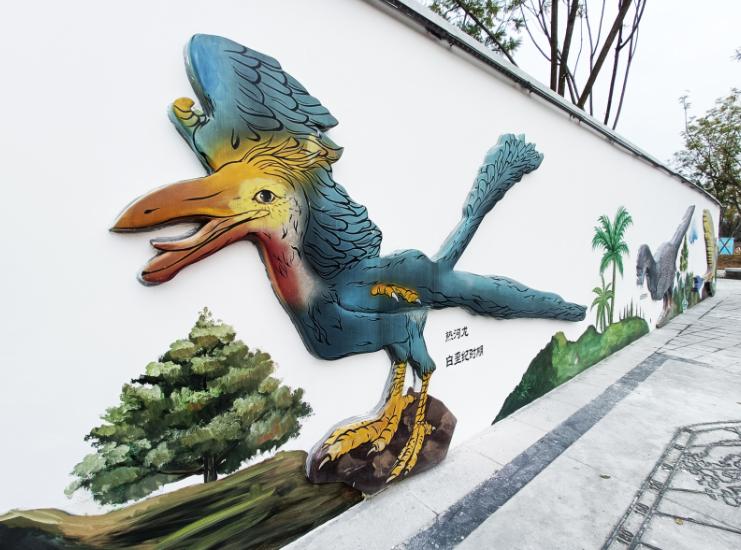 双流区新城公园,双流新公园