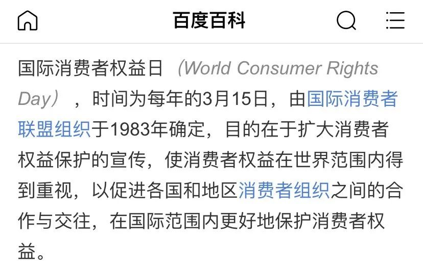 掌握法律的三要素有哪些,维权常识及注意事项