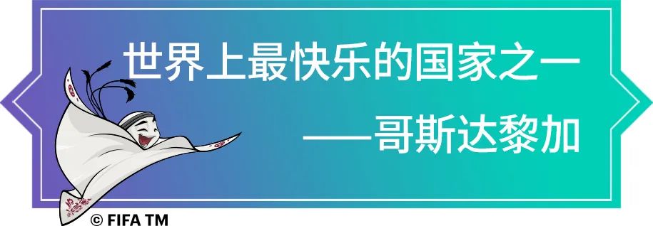 卡塔尔世界杯32强巡礼之厄瓜多尔,卡塔尔世界杯32强巡礼之威尔士