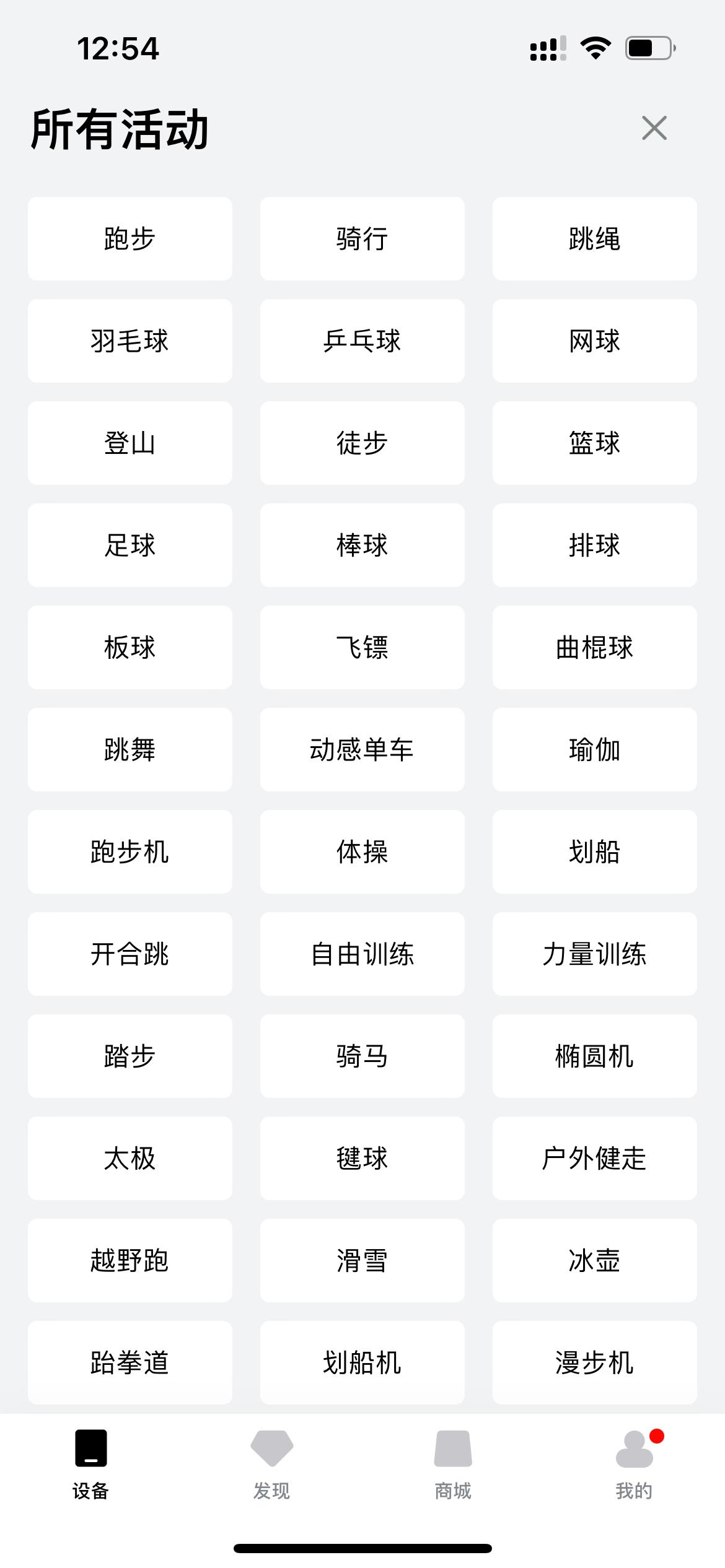智能手表qcy,性价比拉满的智能手表