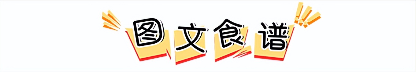 黄金果怎么吃才营养,黄金果的正确泡水吃法