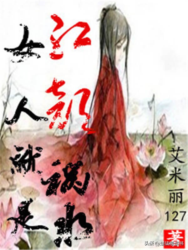 四大职场商战小说,好看的职场商战文推荐