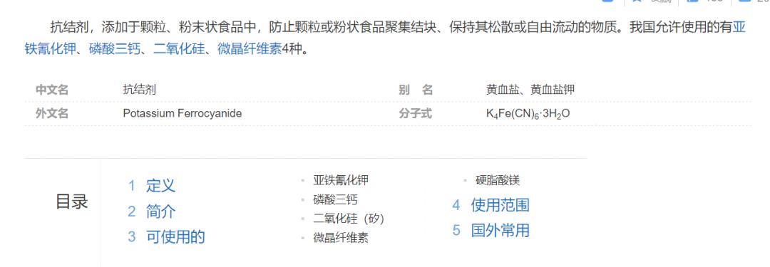辛吉飞带货视频 (辛吉飞带货视频打什么标签)