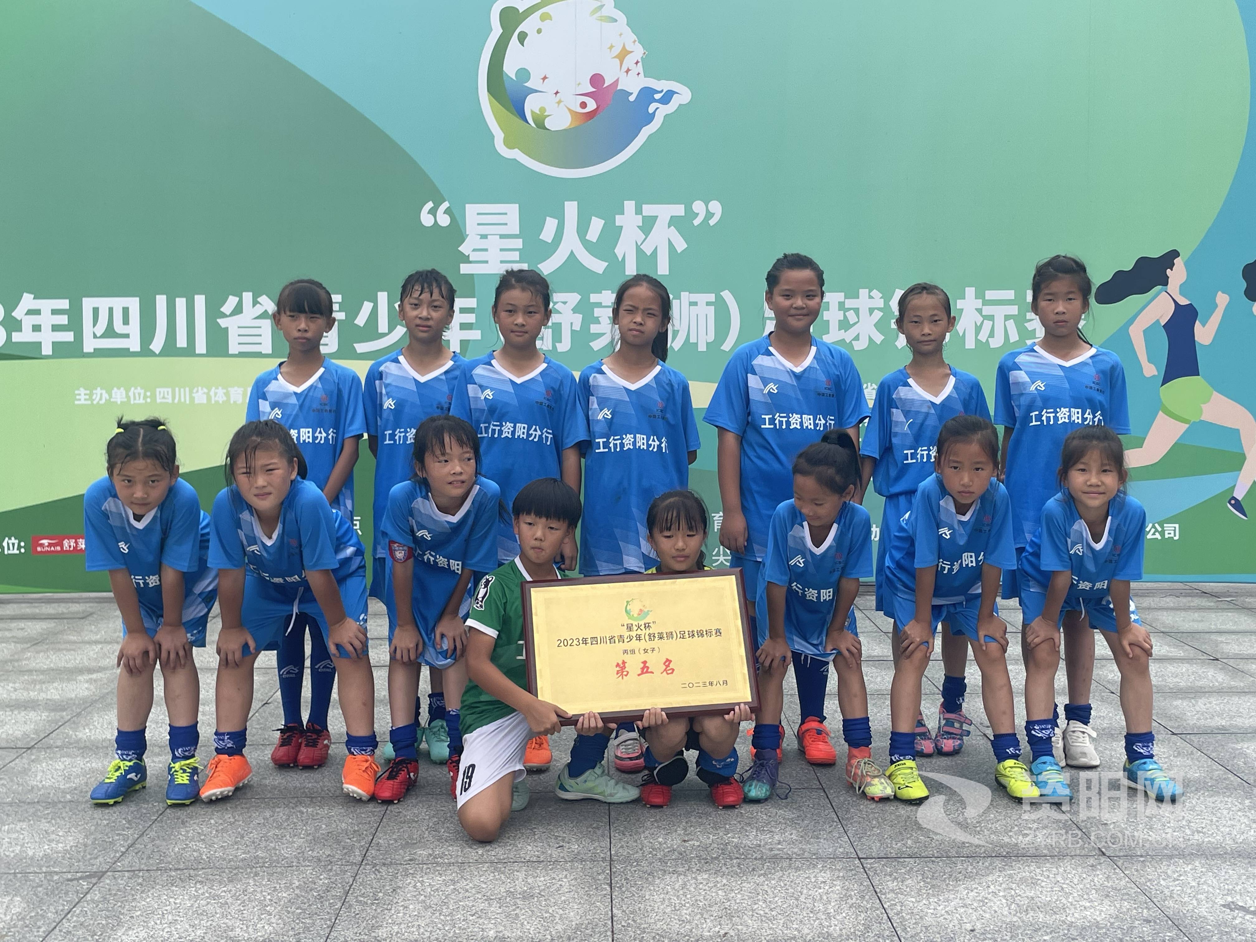 资阳足球协会,衡阳女子足球俱乐部招募