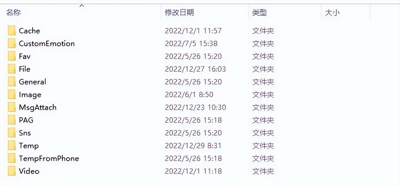 电脑微信文件夹哪些是可以删除的,电脑微信卸载后文件夹如何删除