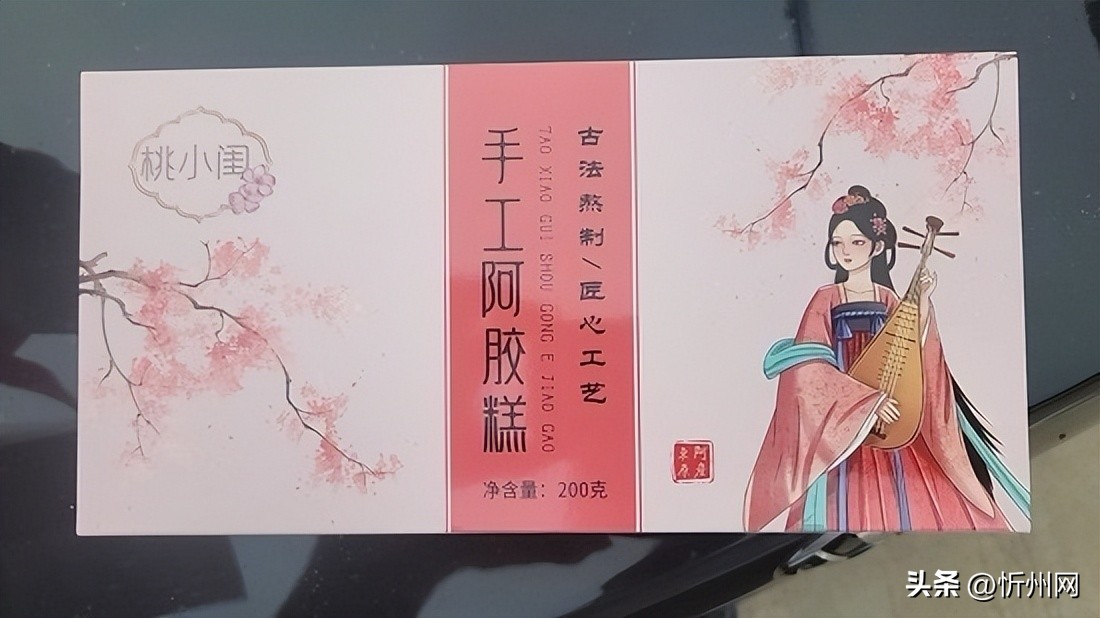 正宗阿胶糕的做法与配方,阿胶糕的制作方法和用量