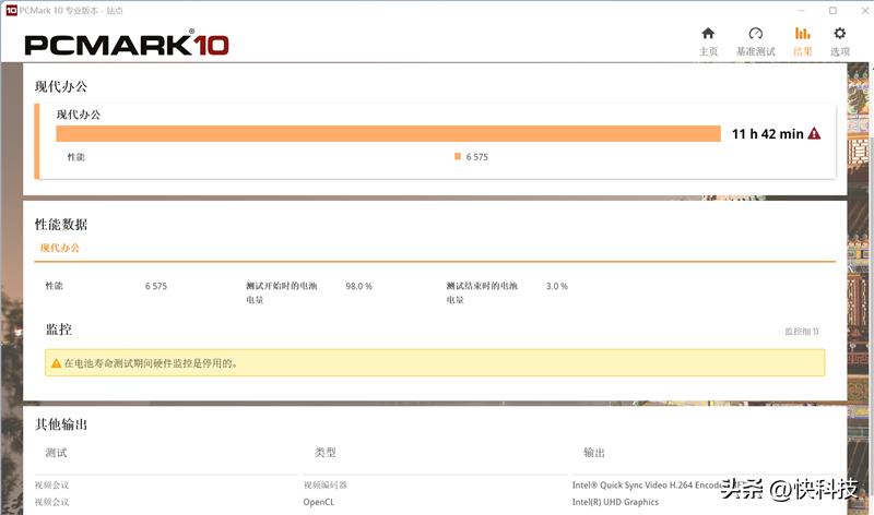 性能轻薄本天选air,测评笔记本air18款和19款